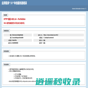 3D试衣间_AI虚拟试衣_一键换装淘宝试衣网页版_AI试衣镜-奥狮科技