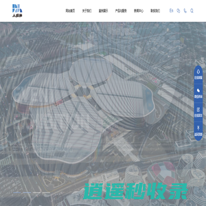 人境庐