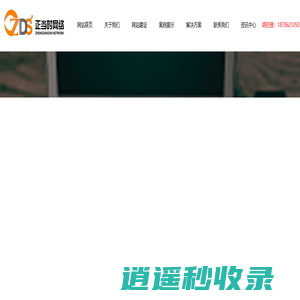 首页 - 苏州网站建设,苏州做网站公司,苏州网站制作,苏州网络公司,苏州正当时网络
