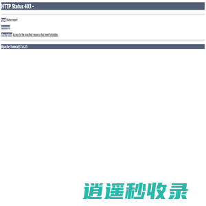 触网软件