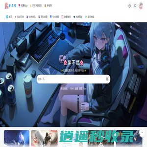 🌸樊不烦🌸-个人日记资源分享