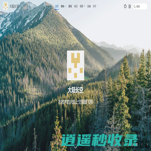 主页 | 大陆长空
