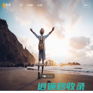 富金富-富金富蓝领数科平台
