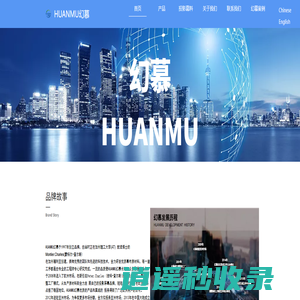 HUANMU幻慕官网