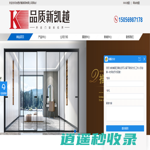 佛山品质新凯越门窗_广东断桥铝门_品质系统门窗-合肥好靓家居有限公司