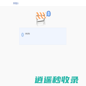 久墨网校