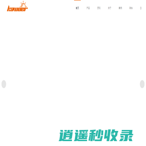双面广告机生产厂家_卡沃尔