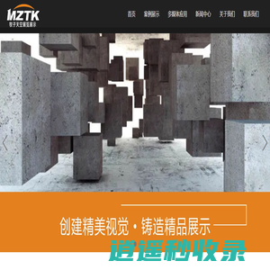 东莞展厅设计公司_东莞企业展厅装修_东莞数字展馆设计_东莞工厂展厅装饰
