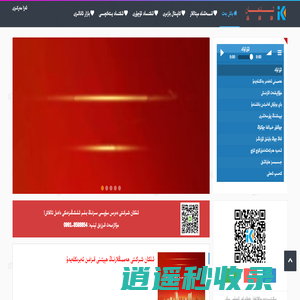 ئىلكان كاپىتالى - ئىلكان مەبلەغ سېلىش باشقۇرۇش چەكلىك شىركىتى - 益利康资本 - 易利康 - 新疆益利康投资管理有限公司