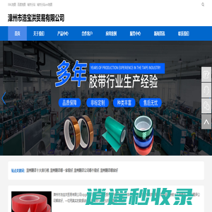 漳州市浩宝洪贸易有限公司【漳州翻译哪一家最好_漳州翻译哪家好】-漳州翻译十大排行榜(vipgw166168.com)