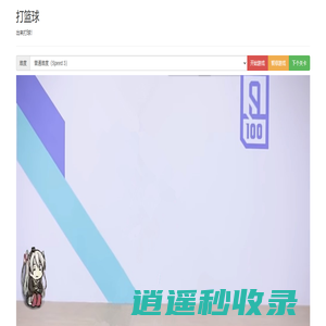 大名-粤ICP备2021078320号-2