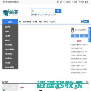 迈客邦商城