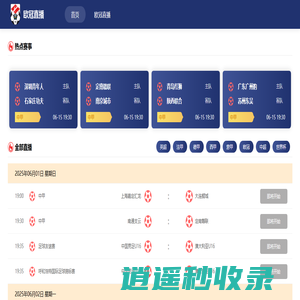 198直播-198足球直播-198直播高清视频-198直播吧-198直播APP官网下载