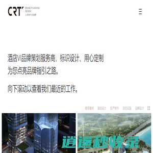 酒店vi设计-酒店导视设计-酒店品牌设计【国际级】VI策划公司