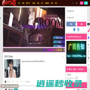 HOTIQ|烧脑社区
