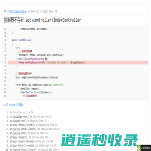 SOSPHP开源社区