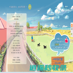 地中海,拉布拉多,拉布拉多犬舍,Labrador Retriever::|地中海拉布拉多犬舍官方网站