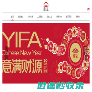 掌柜帮_意法_杭州精品女装批发市场_女装面料批发_箱包批发_鞋类批发