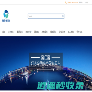 融合融科技集团官网