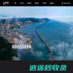 恒锐科技