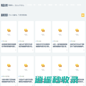 琦美素材库，让您的设计少走弯路~_让您的设计少走弯路~