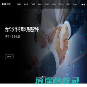魔点科技丨专注于人工智能场景化应用