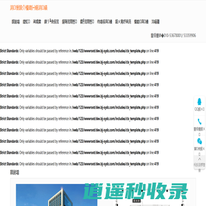 中建国际财富中心-写字楼出租价格信息-欢迎您