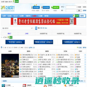 长汀论坛,长汀论坛网,ctw论坛,汀州论坛,长汀网论坛,长汀社区,长汀bbs,长汀客家论坛,长汀人的网络家园,ctwbbs,客家论坛,汀州社区,汀州客家人论坛,客家人社区,龙岩论坛,福建论坛,长汀摄影论坛,闽西论坛,闽西社区,汀州摄影论坛,龙岩客家论坛,福建客家论坛,客家汀州社区-是龙岩地区、客家人火爆的论坛！ -  Powered by Discuz!
