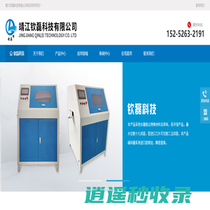 全自动切管机_全自动送料盘_全自动数控液压管切断机系列-靖江钦磊科技有限公司