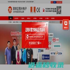 铝壳电阻,制动电阻,绕线电阻,高压电阻,负载箱-正阳兴