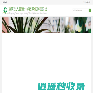 景瑞数字化作品展示平台-个人数字化作品展示 -
