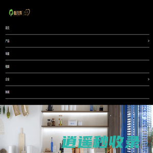 板元素官网 – 板元素放心住