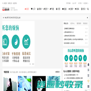 维心网