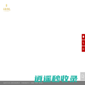 山西乔家大院酒业有限公司_万里茶路酒,银票系列,清香型白酒,大红灯笼高高挂系列,商业传奇系列_山西乔家大院酒业