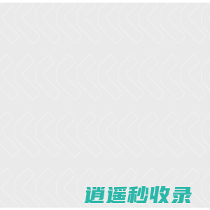 合肥滨湖国有资本运营控股集团有限公司