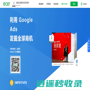 宜选科技-专注外贸推广，数字营销，Google推广，搜索引擎优化。