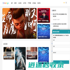 必定通
