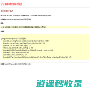 襄阳普士利工程器材有限公司
