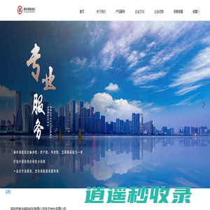 深圳市南华保险经纪有限公司