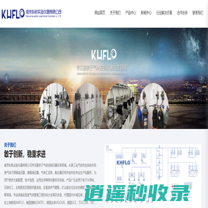 南京科航实验仪器有限公司