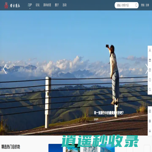 博古通今 -  Powered by Discuz!