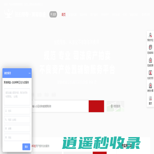 北京法拍房-工行融易购-阿里淘宝法拍房-京东法拍房-法院房产拍卖-房拍网