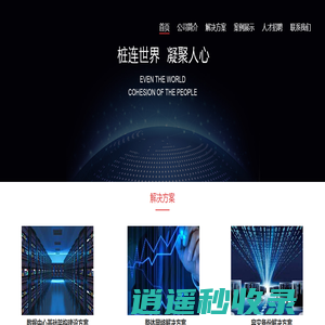 首页-武汉长江光年新能源有限公司