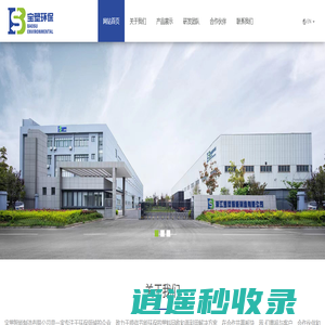 舟山塑料托盘_舟山物流运输托盘生产厂家-浙江宝塑智能制造有限公司
