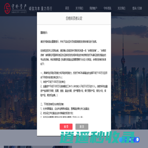 上海守朴资产管理有限公司