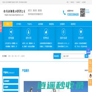 杭州雕塑设计公司-公园景观雕塑-杭州玻璃钢雕塑-景观雕塑制作-杭州浩琪雕塑工程有限公司