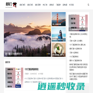 庭院门、精美庭院门设计：打造独一无二的户外空间