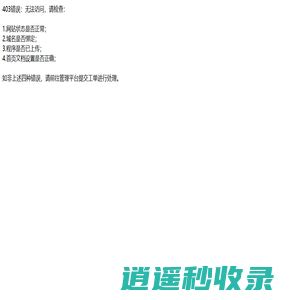 河南中联储物流仓储股份有限公司