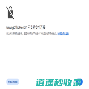 泊头市光彩环保设备有限公司-催化燃烧设备，布袋除尘器，锅炉除尘器，破碎机除尘器