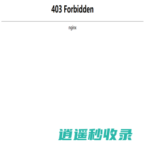 国际网